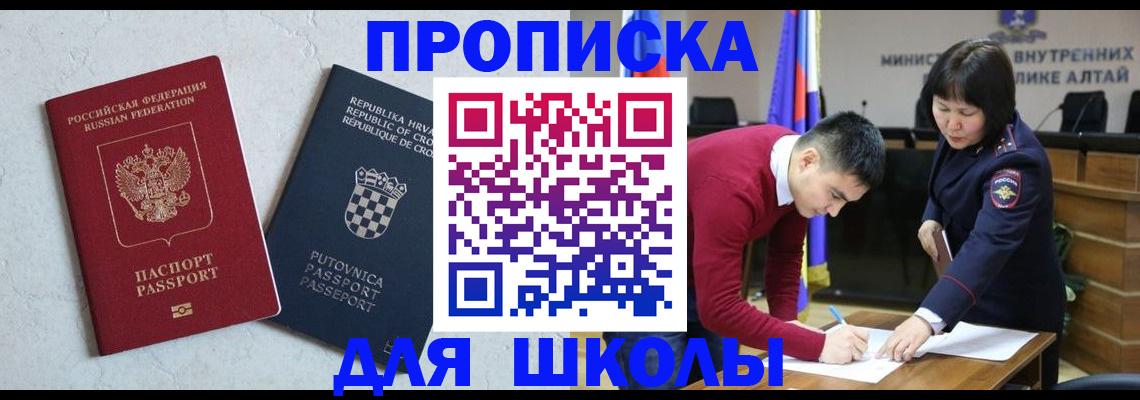 форма 3 в Железногорск-Илимском