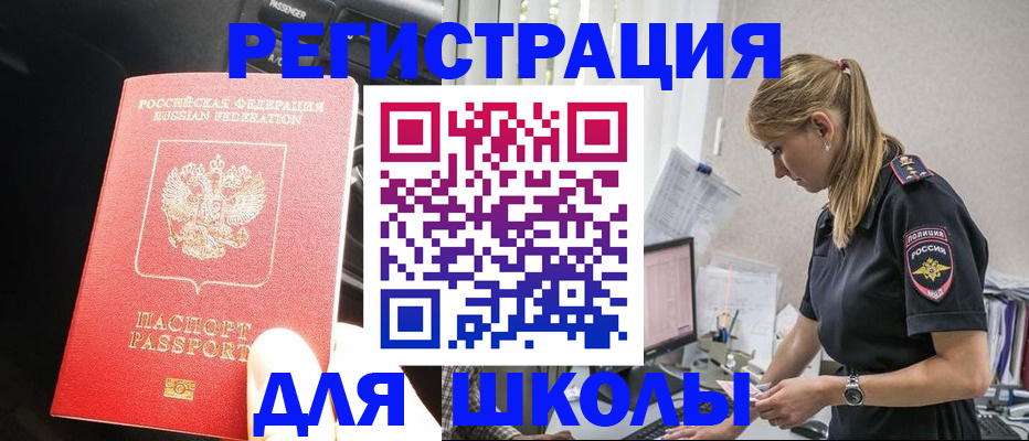 найти адрес прописки в Железногорск-Илимском