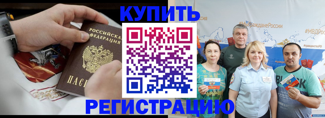 пропишу в квартире в Железногорск-Илимском